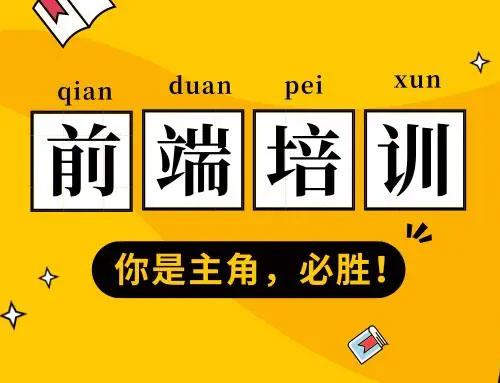 点击放大 尚硅谷前端2024课程