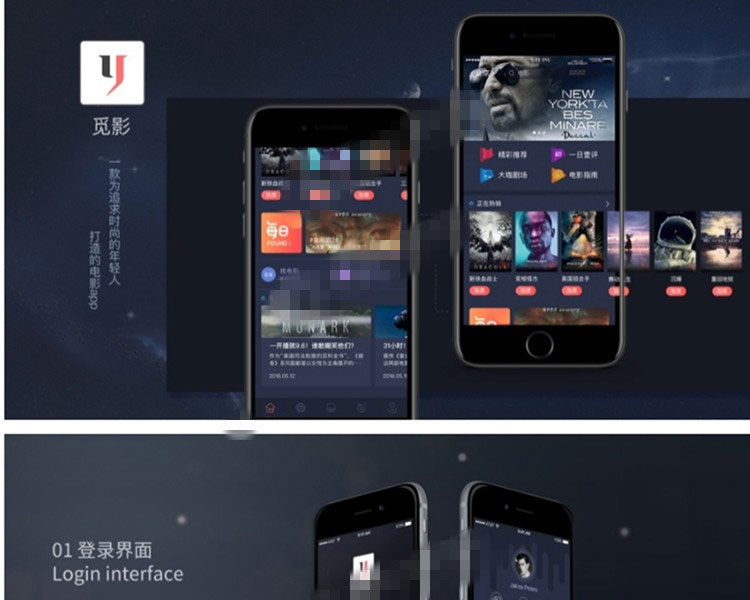 点击放大 仿我爱看电影网站模板海洋CMS影视系统模板源码