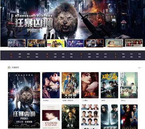 点击放大 新版超大气界面校园影视网站源码