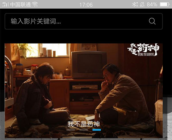 点击放大 freekan4.0影视网站系统源码-修复更新版