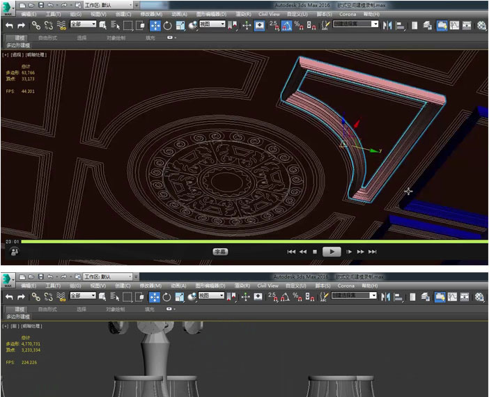 3Dmax室内建模教程