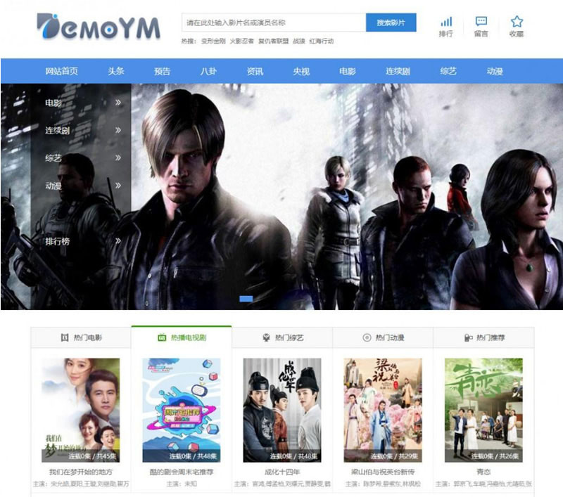 点击放大 最新四端同步影视源码-混合原生APP支持选集+秒播