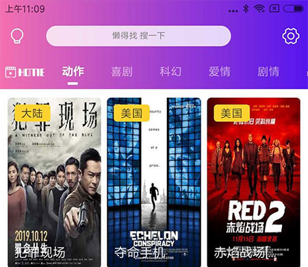 点击放大 全新UI美化版APICLOUD千月双端影视源码