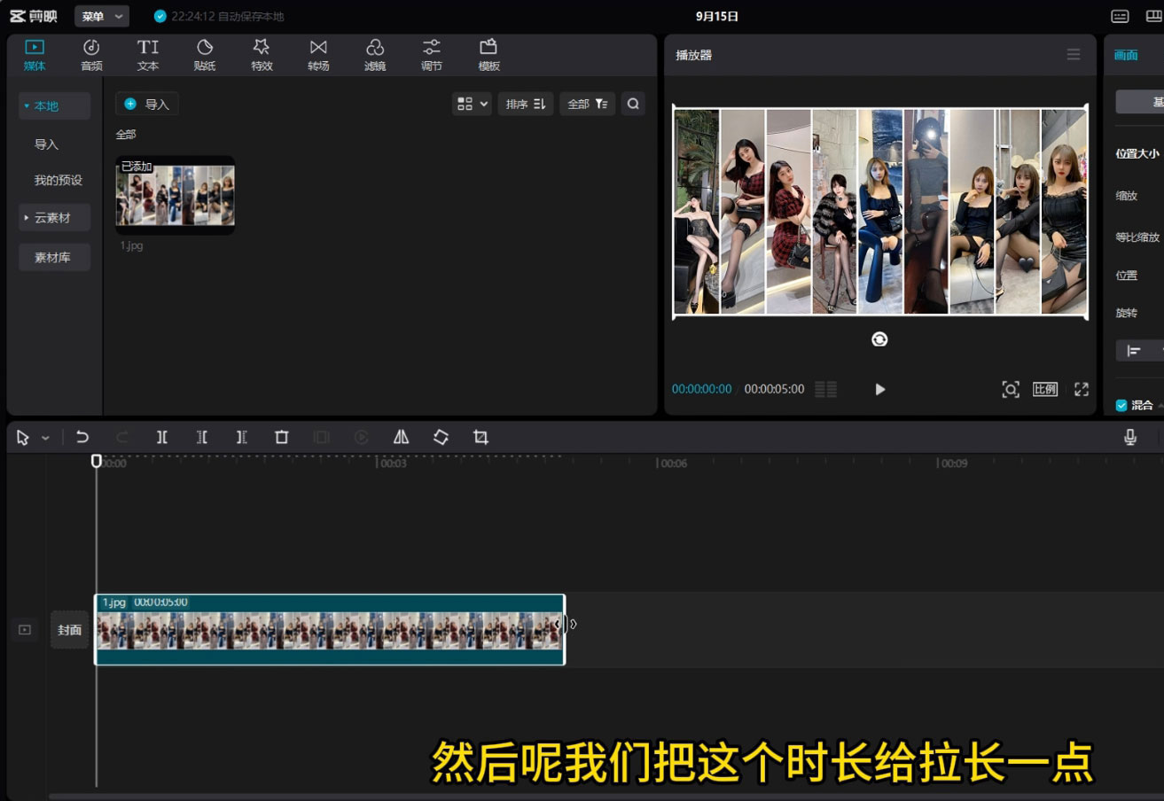 每天 15 分钟，无需会剪辑，轻松做出长期能带来收益的视频