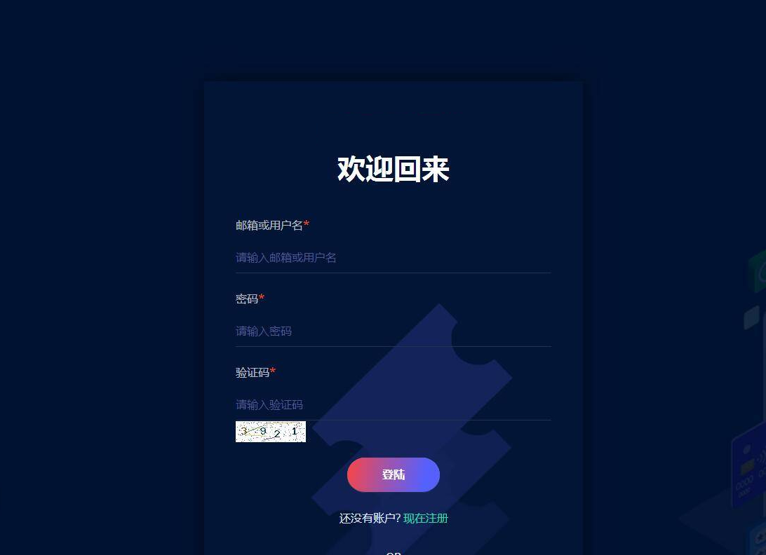 点击放大 IP视频解析计费扶风解析系统源码