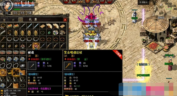 魔神合击鸿蒙起源篇三大职业英雄合击版-修复4大陆大量BUG