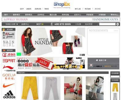 点击放大 简灰服装商城整站源码-For SHOPEX v4.8.5