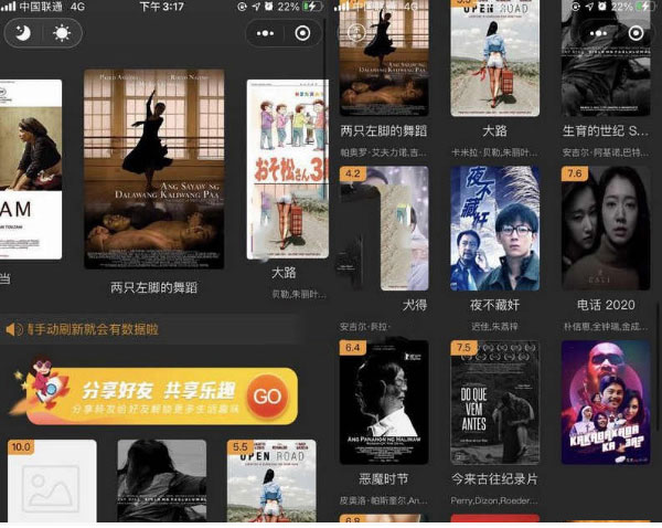 点击放大 新版影视小程序源码前后端+破解域名授权