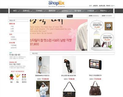 点击放大 灰色韩国风格商城整站源码- For SHOPEX v4.8.5