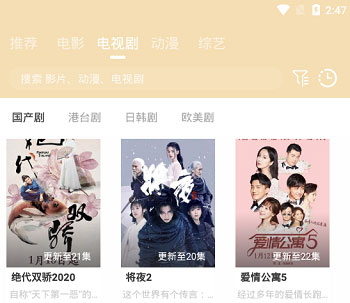 点击放大 java安卓原生影视APP源码-对接苹果cms后台