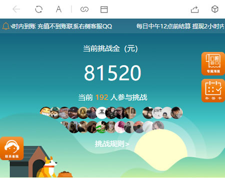 【视频教程】定制版H5早起打卡完整搭建教程