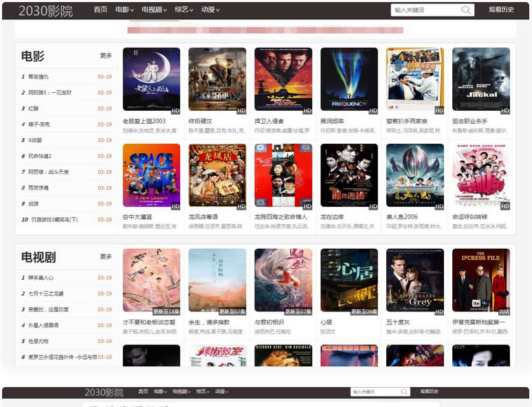 点击放大 影院群站专用苹果CMS电影整站源码影视模板