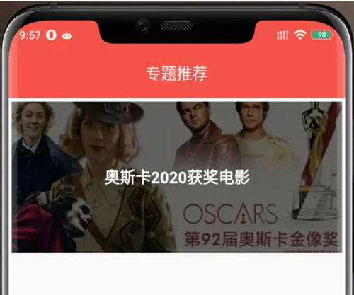 点击放大 JAVA追剧达人影视APP修复版源码-苹果CMS+搭建教程
