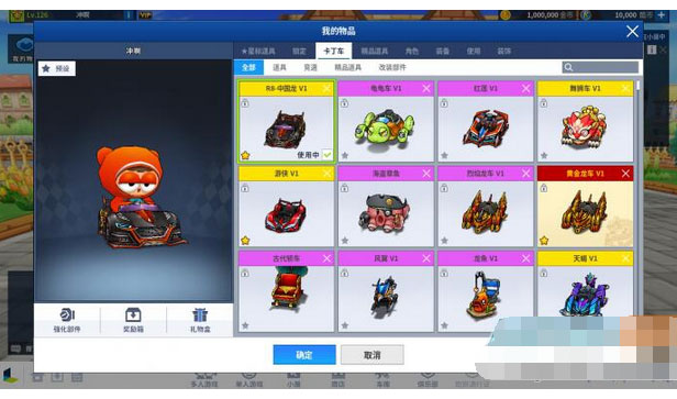 跑跑卡丁车3093最新单机端游一键安装版本-新增R8中国龙和红莲赛道