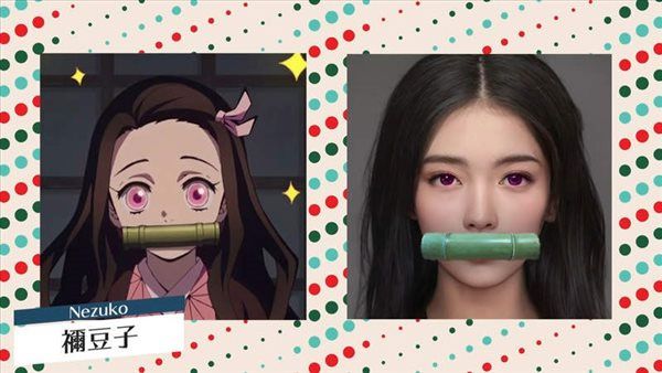 AI 真人漫改，一键生图，轻松日入 300+