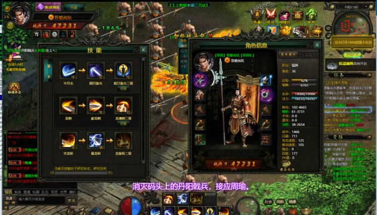 点击放大 战龙三国源码(大决战)一键服务端-附带修改启动教程