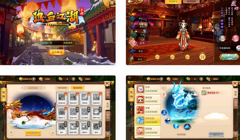 热血江湖9职业仿官方手游Win服务端+GM网页后台+安卓苹果IOS双端