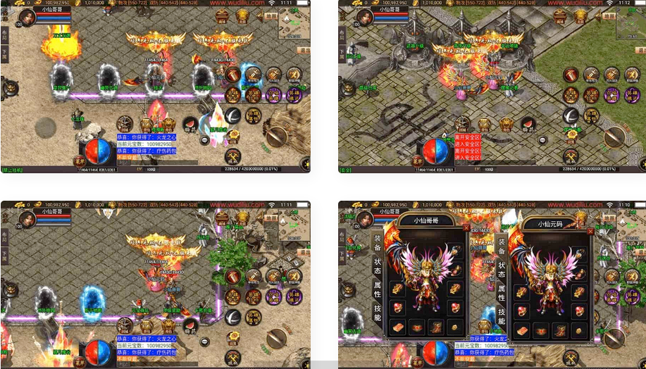 战神引擎1.80嗜血魅影2合击三职业传奇手游安卓和iOS双端+GM物品充值后台功能