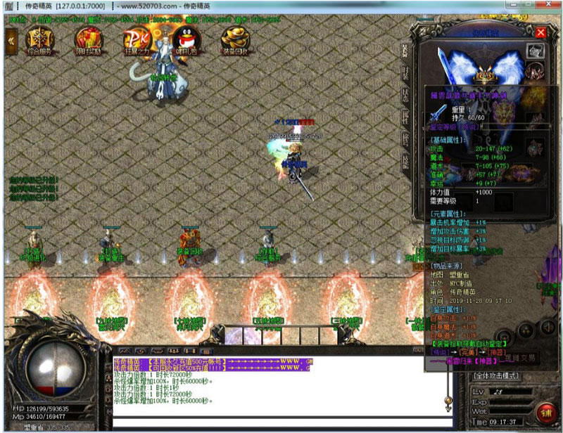 点击放大 风云归来游戏源码-单职业神器篇