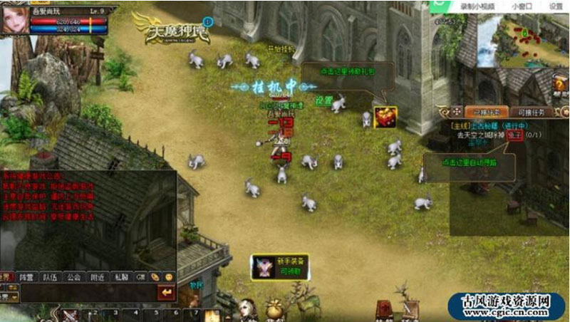 点击放大 天魔神谭游戏源码+搭建教程