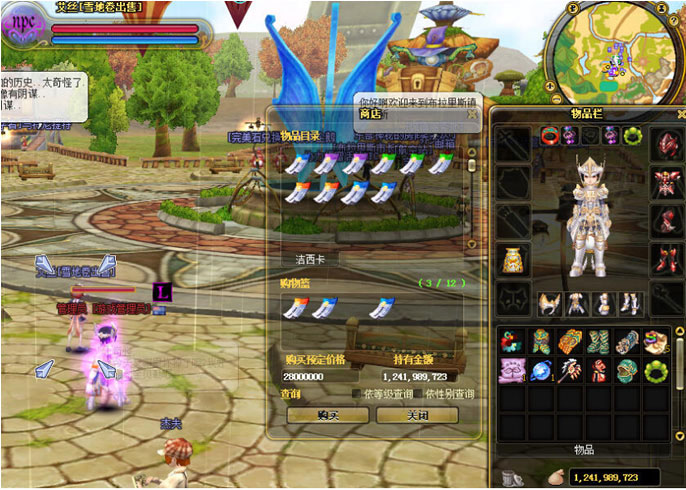 点击放大 飞飞OL v19游戏源码-一键虚拟机服务端+搭建视频教程