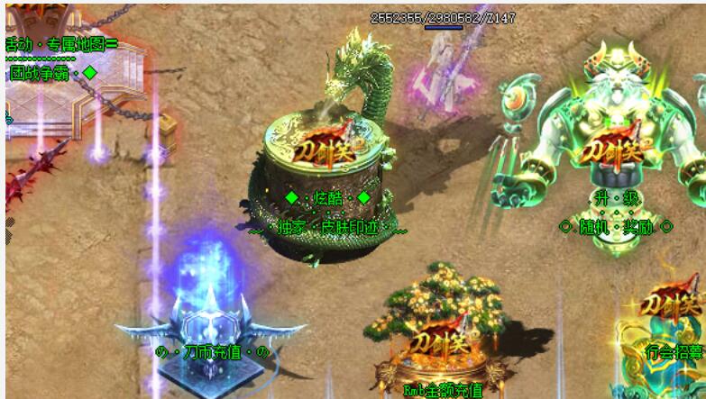 多系统玩法的刀剑笑2服务端游戏源码