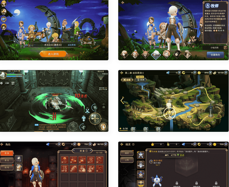 龙之谷黑复龙3D手游VM一键端+liunx外网手工端+语音架设视频+安卓客户端