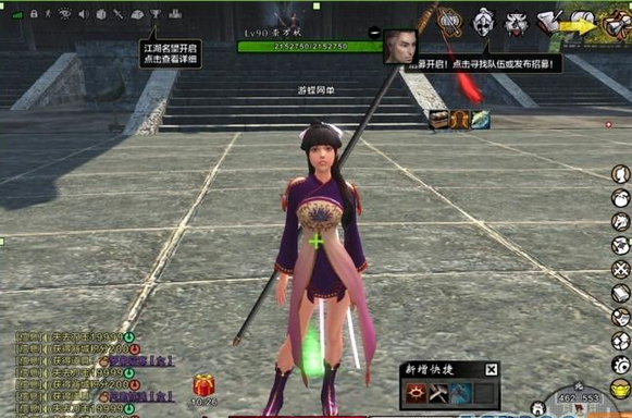 刀剑OL二单机版-带GM工具源码-技能无CD