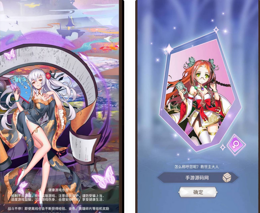 校园宝贝动漫美少女卡牌回合手游Linux服务端源码+GM后台+客户端