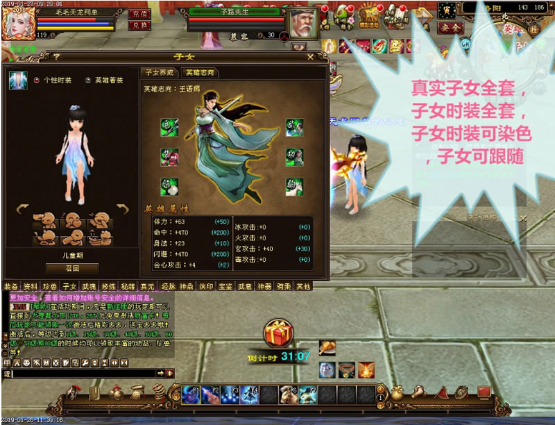 点击放大 宝端最新天龙万象4版桃花岛游戏源码-带搭建视频教程