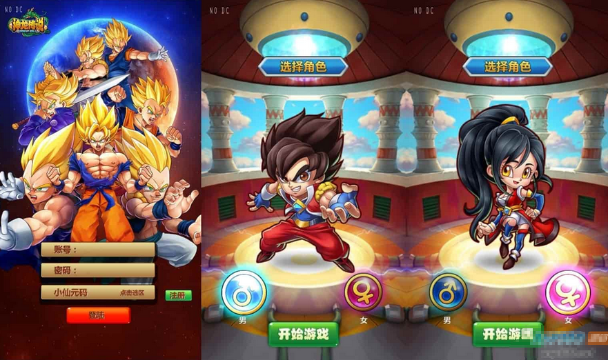 龙神传说卡牌回合制手游WIN学习手工服务端+GM工具+安卓和苹果