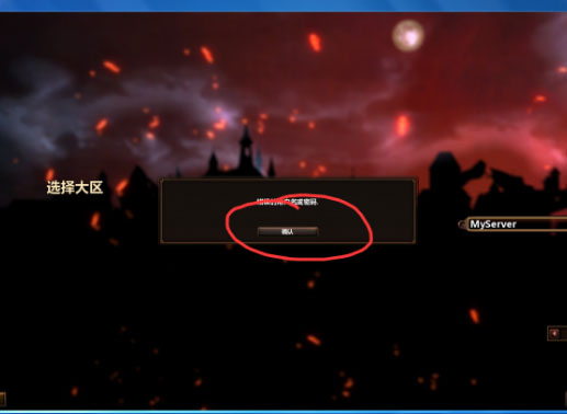 点击放大 女神颓废之心源码-虚拟机镜像一键服务端