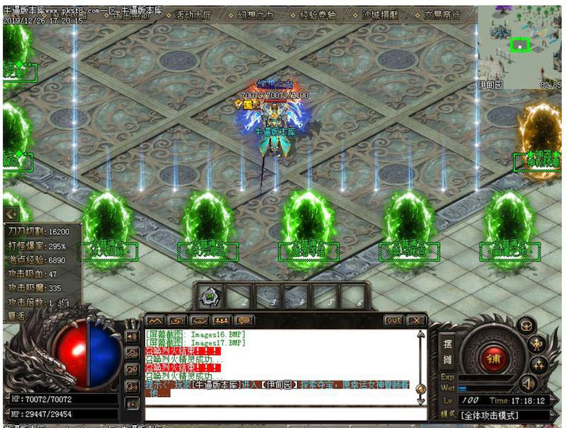 传奇玩家推荐宝端【无极联盟源码】一键GM后台端