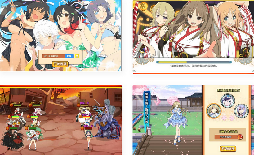 闪乱神乐回合手游win服务端源码+APP双端+GM后台