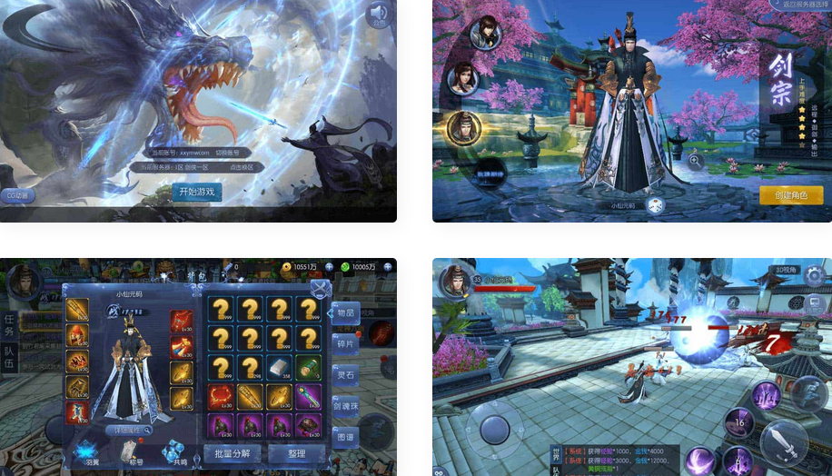 仙侠3D剑仙风云录VM镜像一键端+Linux学习手工端+GM后台