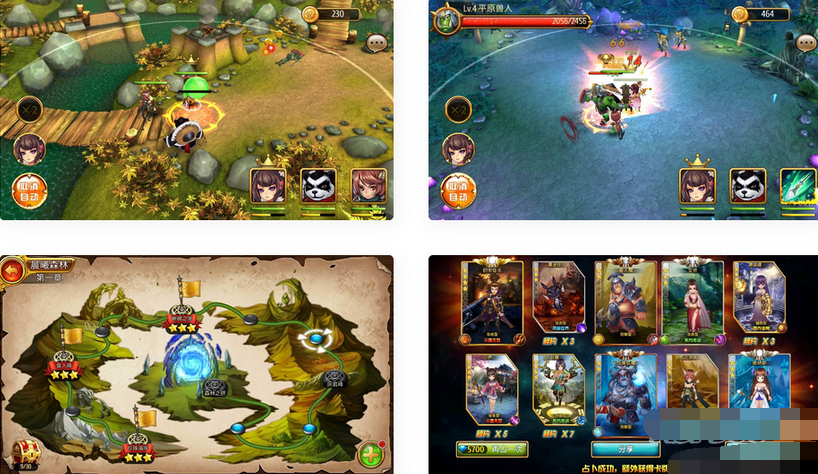 盗梦英雄精修版闯关卡牌手游Win服务端源码+安卓苹果双端+GM后台