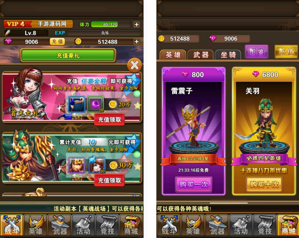 口袋大冒险毛线RPG卡牌手游Win服务端+充值指南