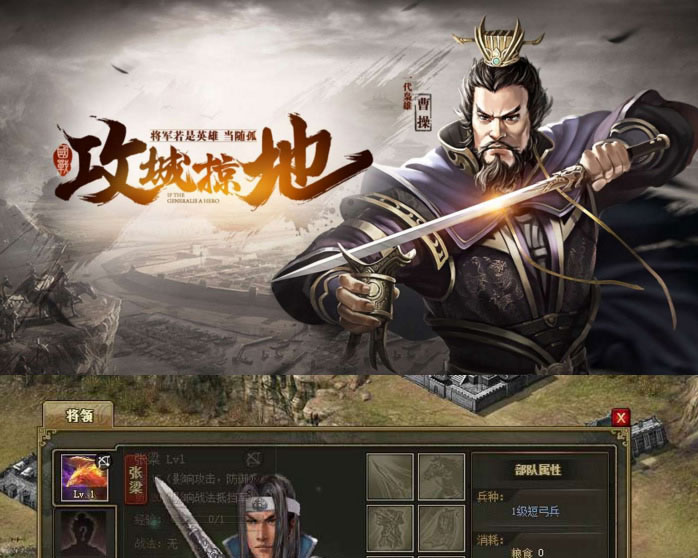 【攻城掠地游戏源码】带外网搭建教程+GM工具