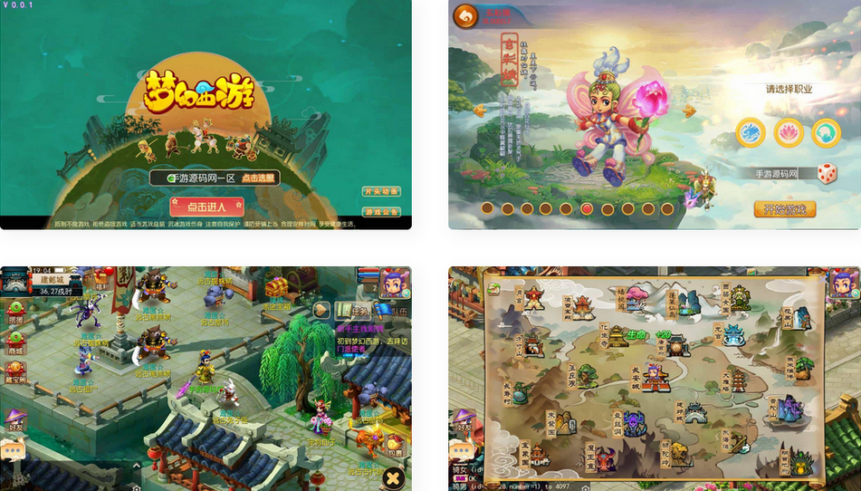 梦幻西游之云端西游手游商业开服端源码+安卓苹果IOS双端+GM