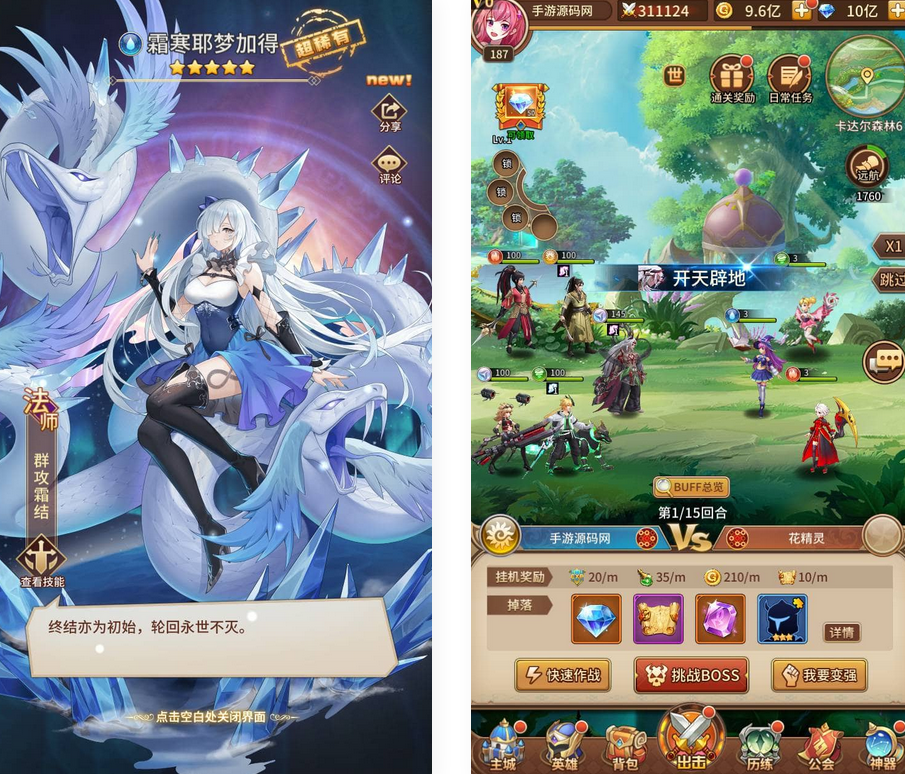 最新内购版SS之光之堕落女神纯小白SP元魔狼修复版手游Linux服务端源码