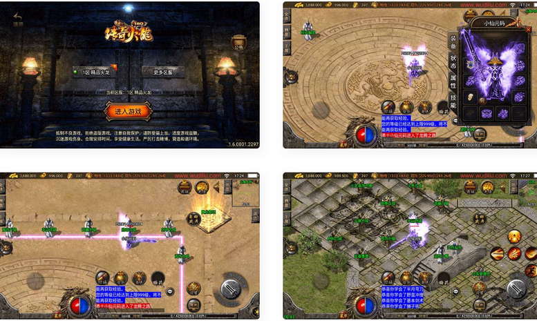 独家1.80精品火龙第二季完整版[白猪3]服务端源码+客户端