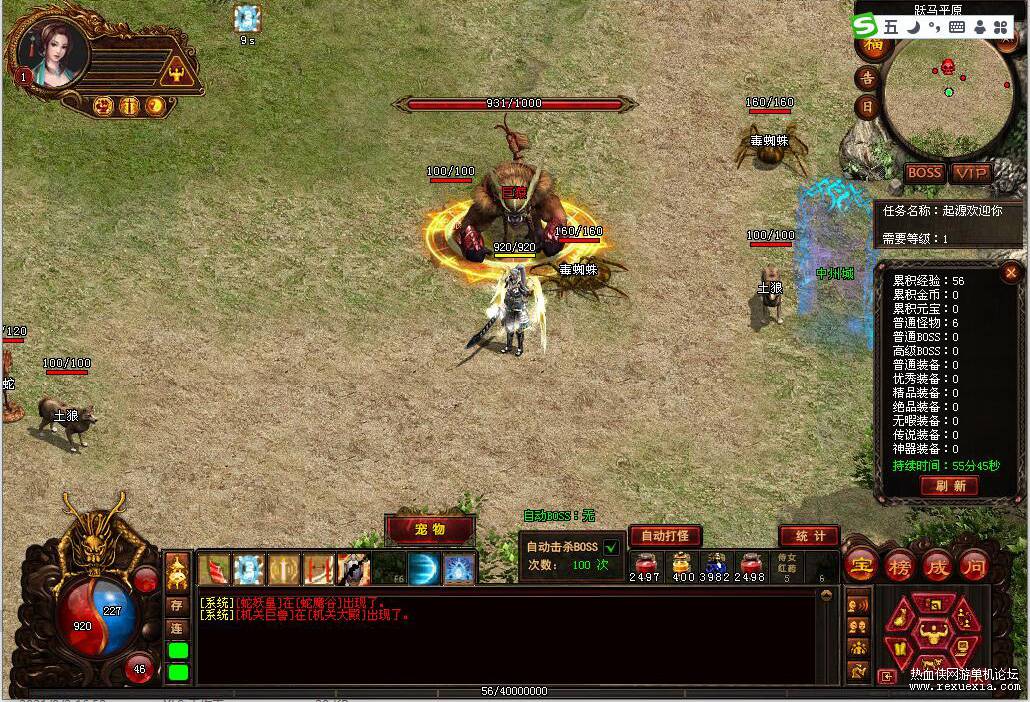 复古怀旧传世单机游戏源码-端游一键安装