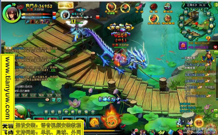 点击放大 问仙网页游戏一键端单机版游戏源码