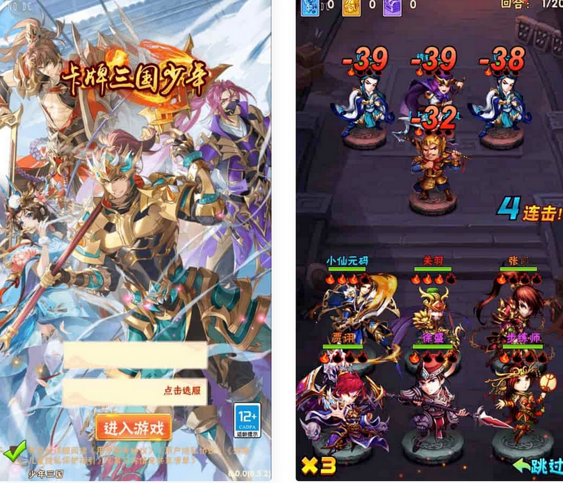 少年三国志志焰金第三代完整版手游Linux学习手工端+GM后台