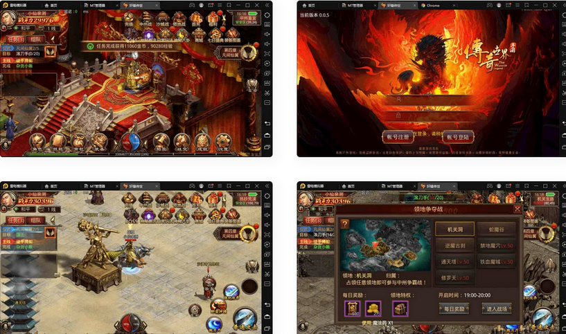 典藏复古轩辕传世全明文VM镜像一键端+Linux学习手工端_安卓IOS苹果双端+GM授权物品后台