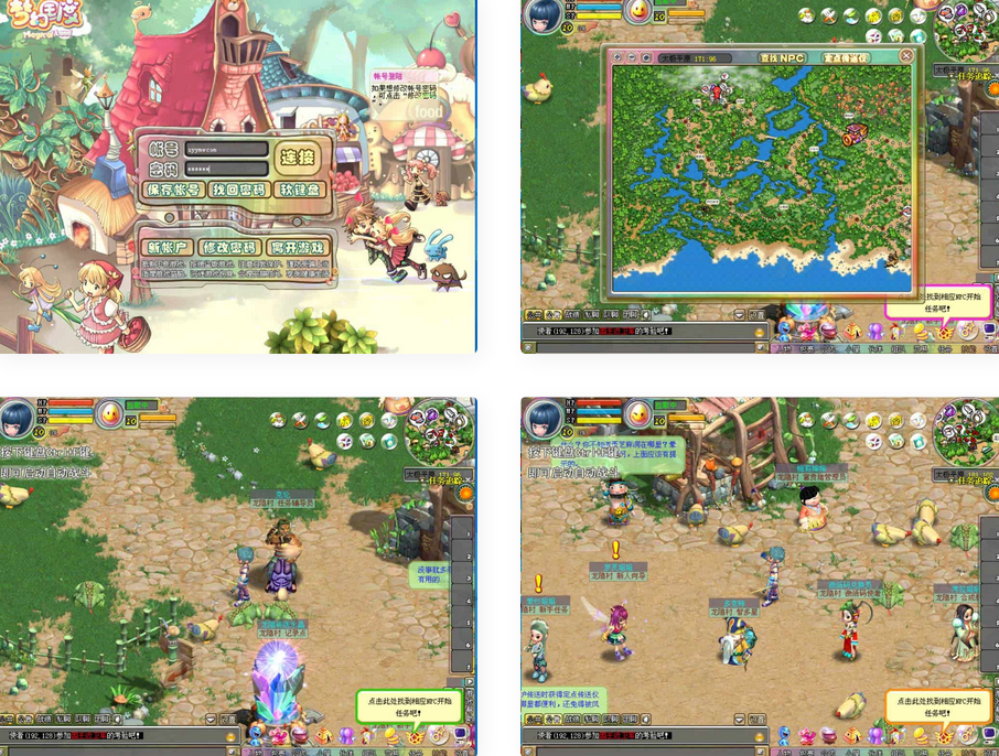 梦幻国度类似爱如初见Win服务端源码+PC端