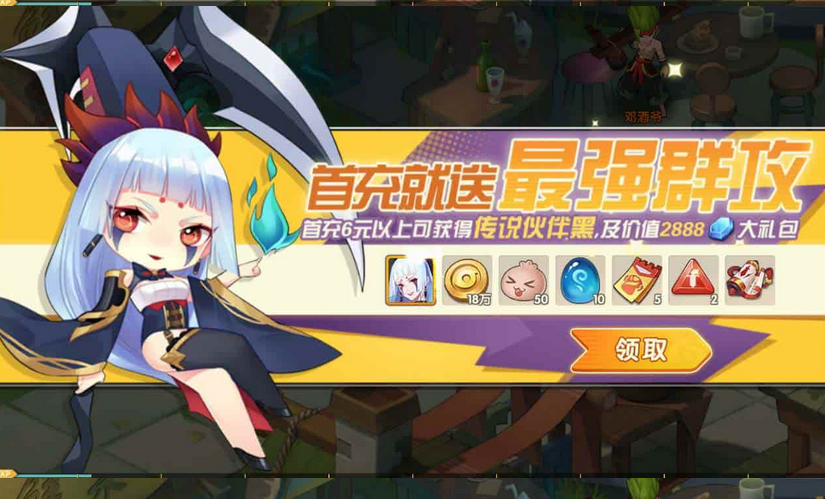 妖灵契解密版手游+Linux服务端+解密工具+GM物品后台+安卓版