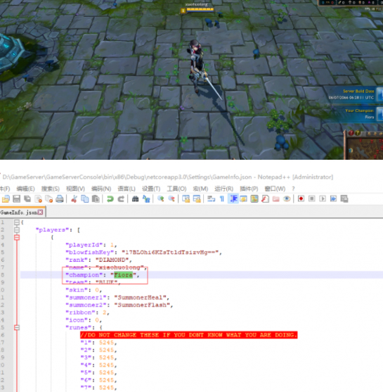 英雄联盟LOL怀旧版源码下载-服务端+客户端+视频教程