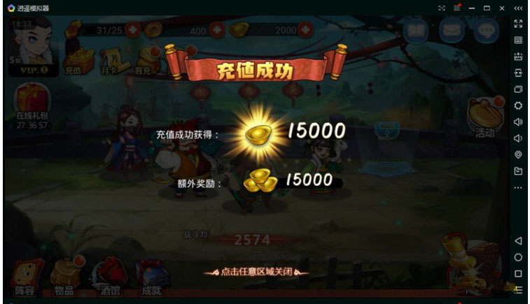 点击放大 天书版江湖侠客令源码-一键服务端附带教程