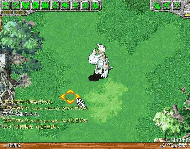 点击放大 石器时代(预言石器)V10.0端游源码- +补丁制作工具